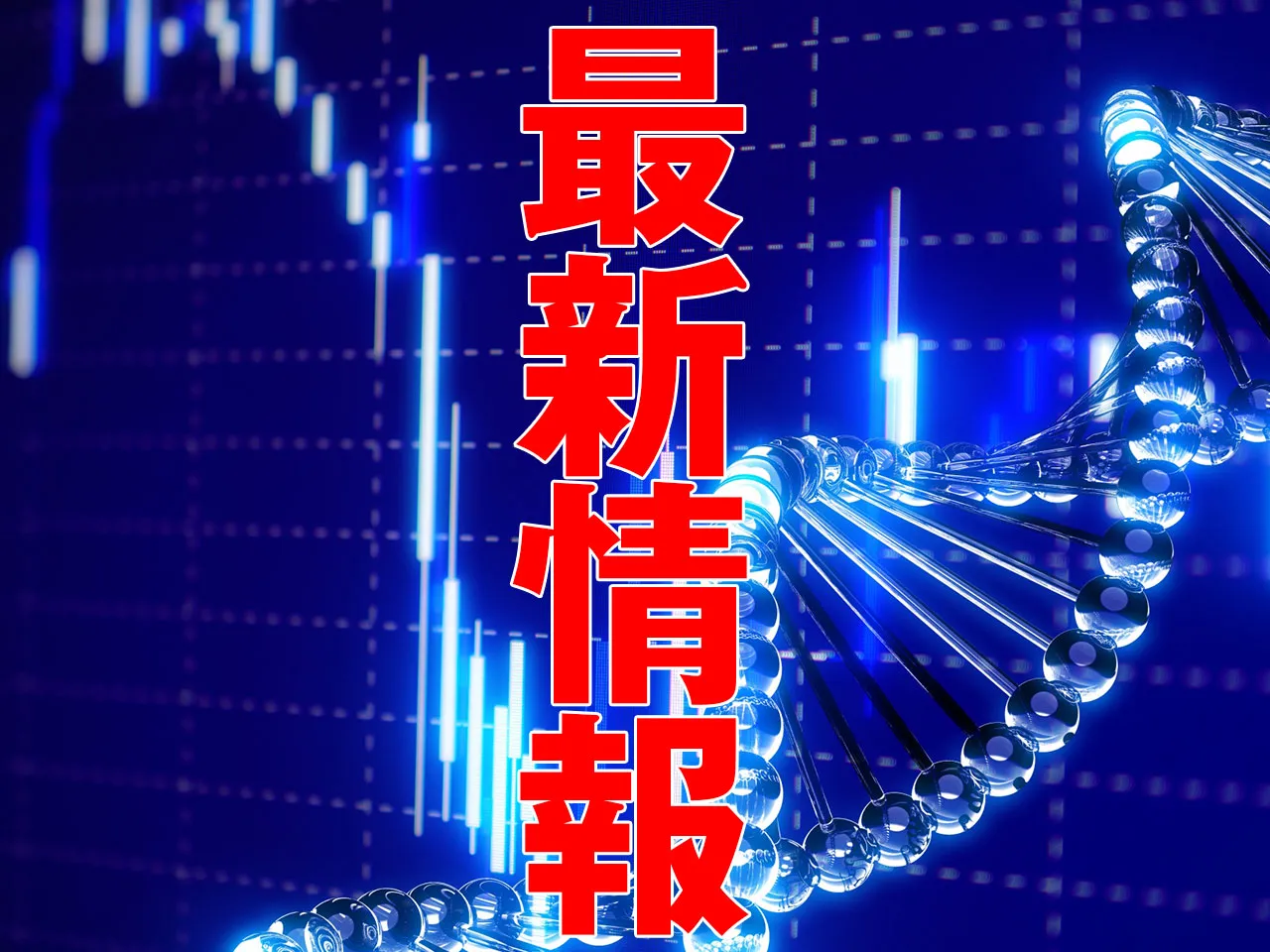 闇金問題の現状と法改正