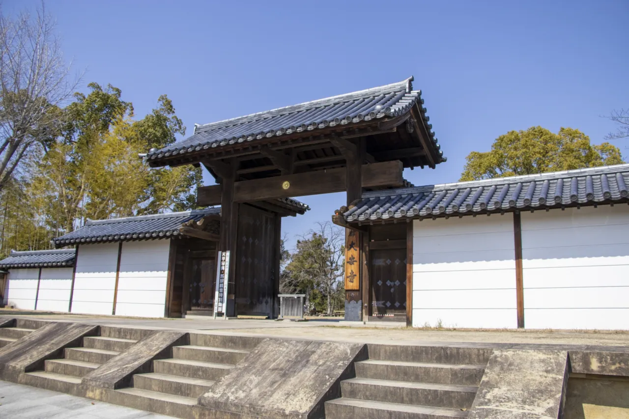 大安寺 南門