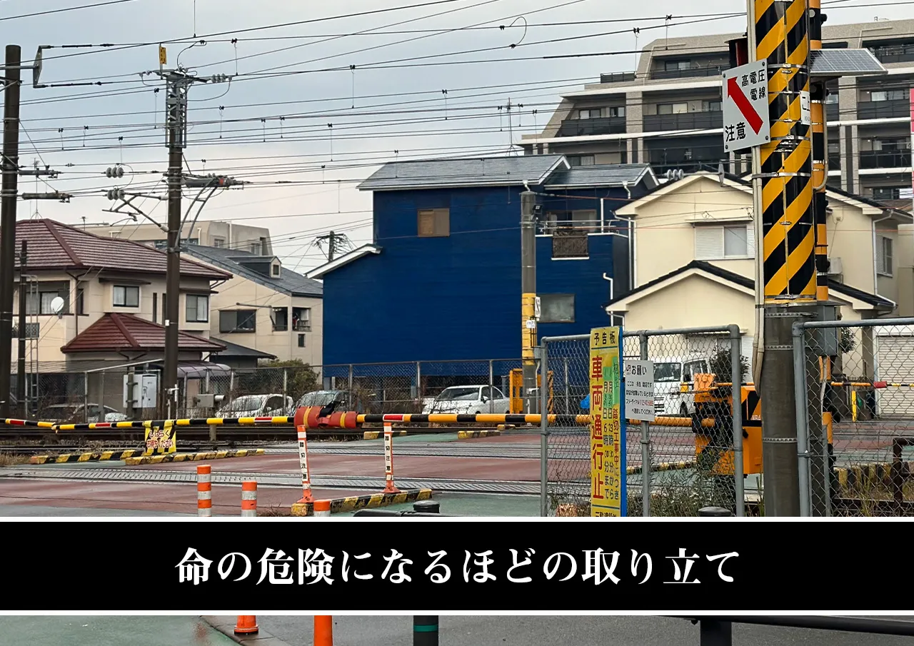 命の危険になるほどの取り立て