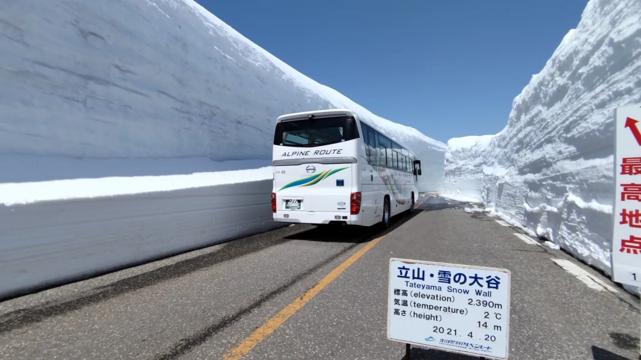 立山室堂