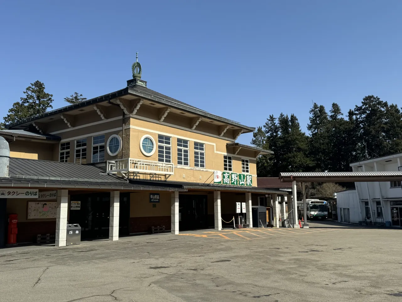 高野山駅