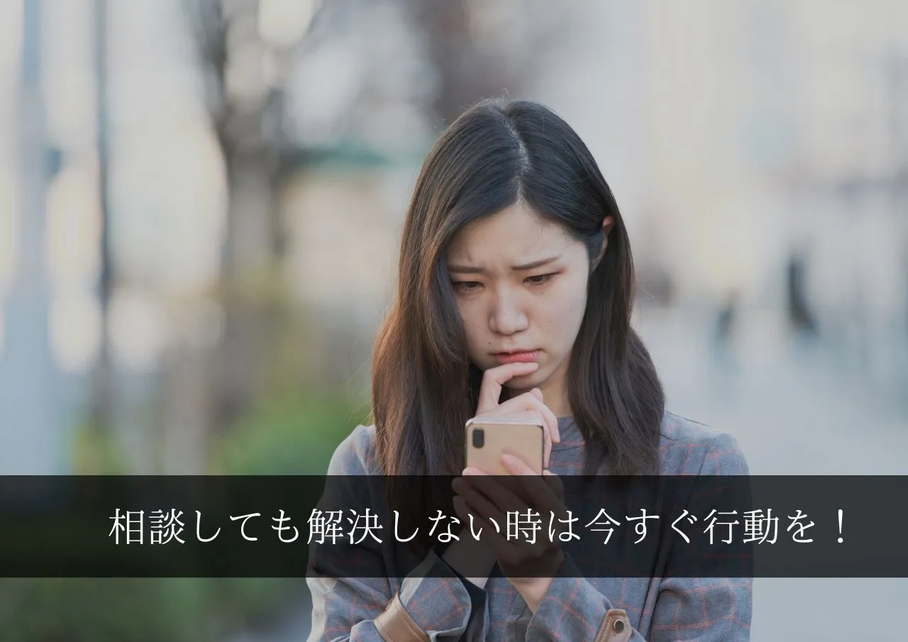 弁護士に相談しても闇金が止まらない時は今すぐ行動を!
