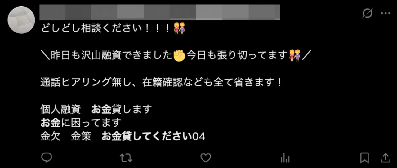 スクリーンショット 2025-06-19 19.20.54.jpg