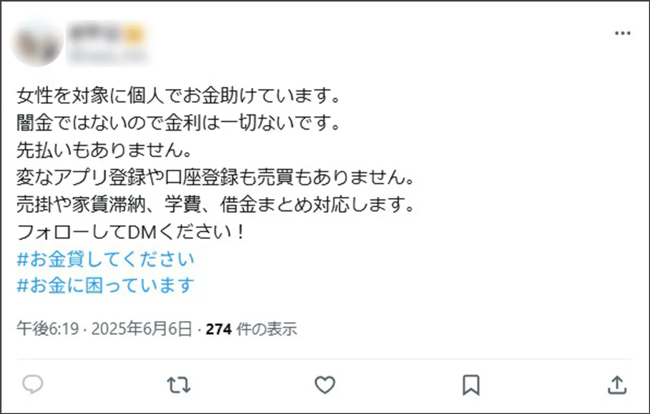 個人融資 業者