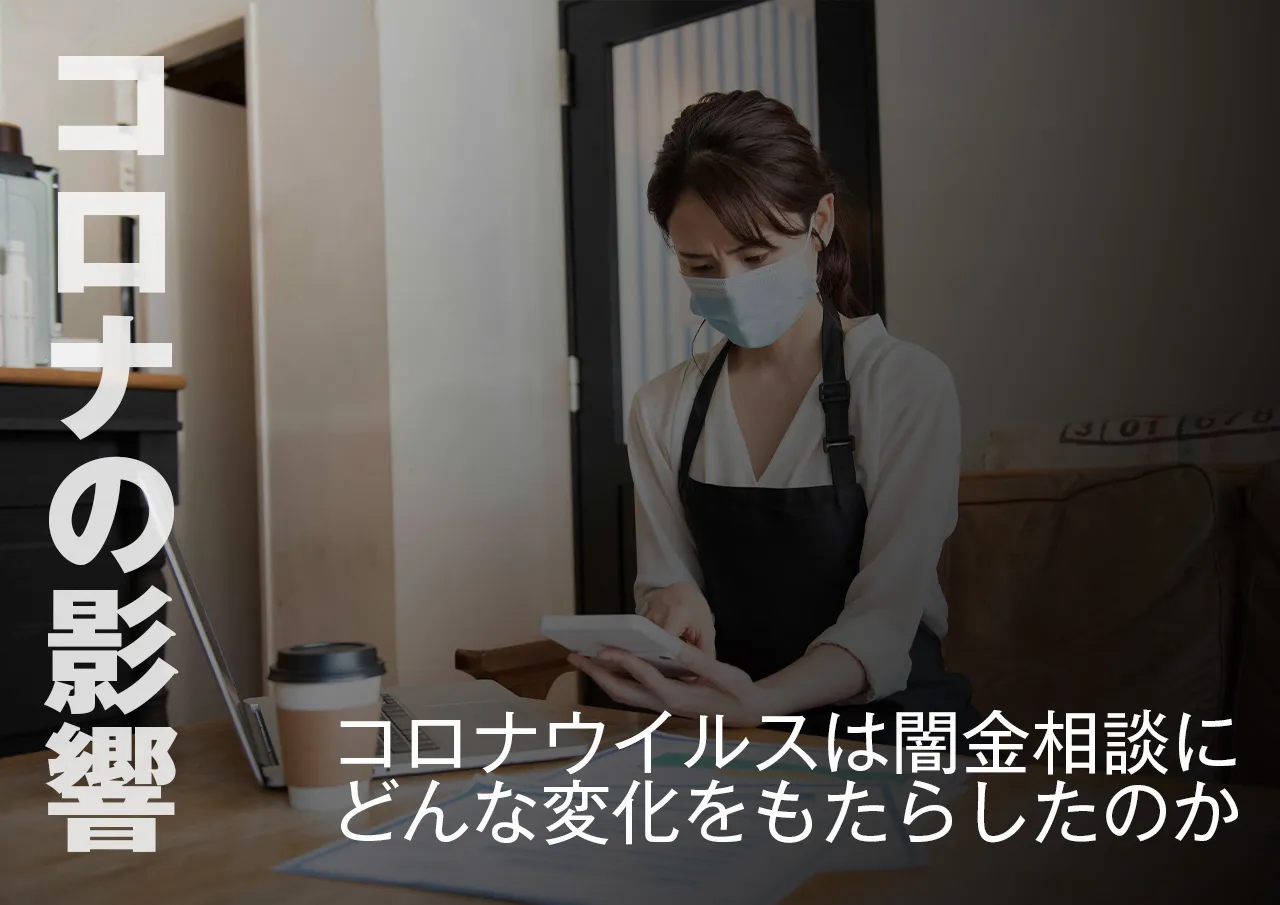 コロナ禍で前後する当サイト利用率比較