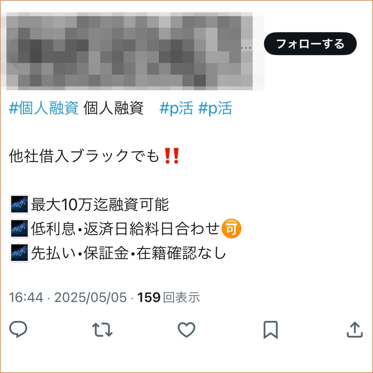 投稿①