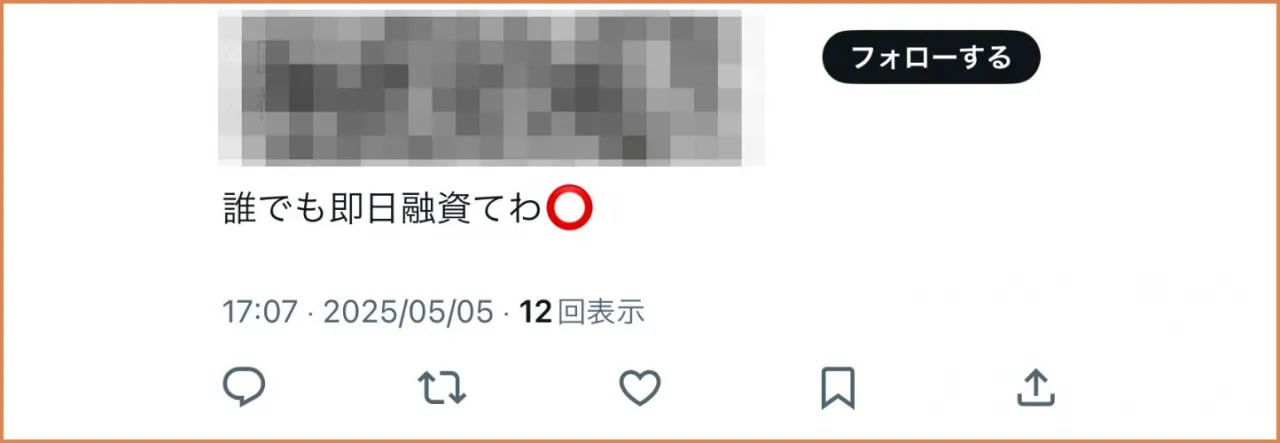 投稿②